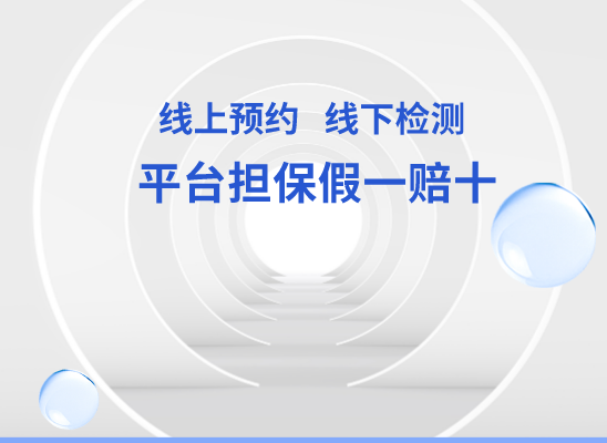 临夏和政万核DNA亲子鉴定咨询处